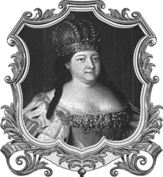 Иллюстрация к книге — Романы Романовых [i_007.jpg]