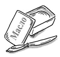 Иллюстрация к книге — Фитнес для ума [i_011.jpg]