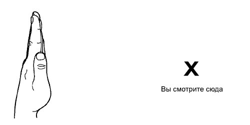 Иллюстрация к книге — Флирт. Секреты легких побед [Autogen_eBook_id5.jpg]