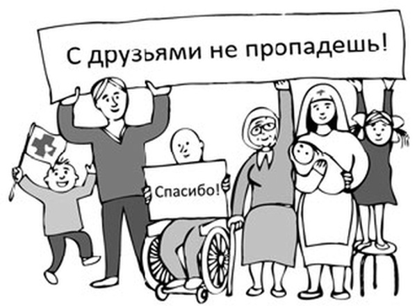 Иллюстрация к книге — Испытание детством. Что мешает нам быть счастливыми? [i_003.jpg]