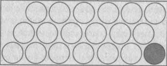 Иллюстрация к книге — X20 [i_002.jpg]