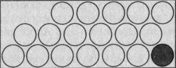 Иллюстрация к книге — X20 [i_003.jpg]