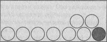 Иллюстрация к книге — X20 [i_012.jpg]