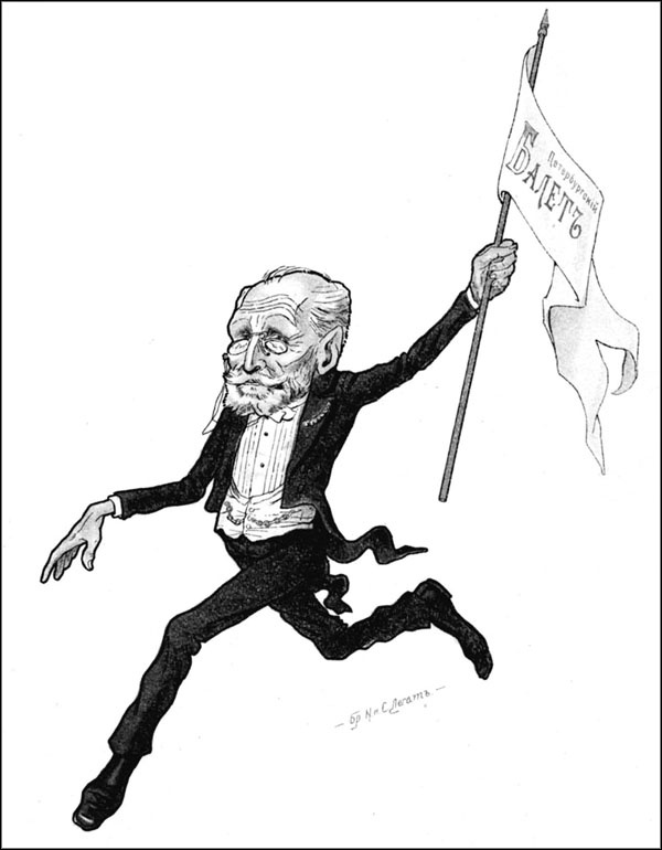 Иллюстрация к книге — Анна Павлова. Жизнь в танце [_171.jpg]