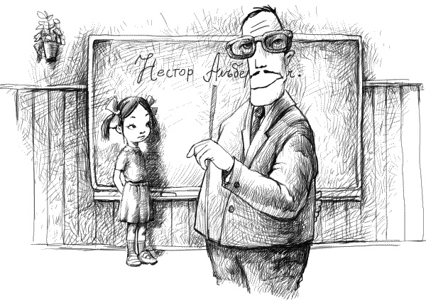 Иллюстрация к книге — Егор Молотков и сыпучая карта [_022.jpg]