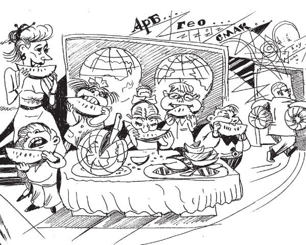 Иллюстрация к книге — Дневник директора школы [i_009.jpg]