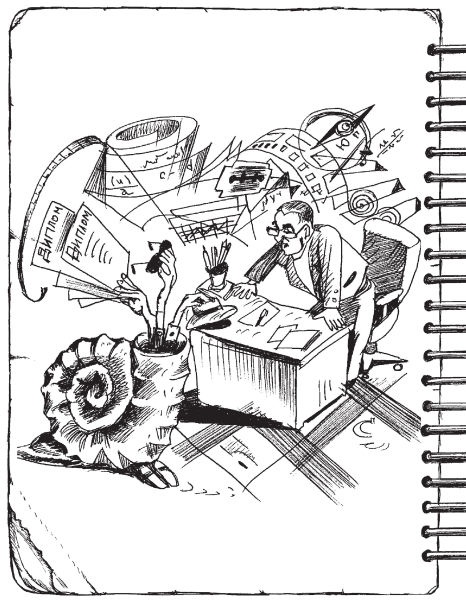 Иллюстрация к книге — Дневник директора школы [i_011.jpg]