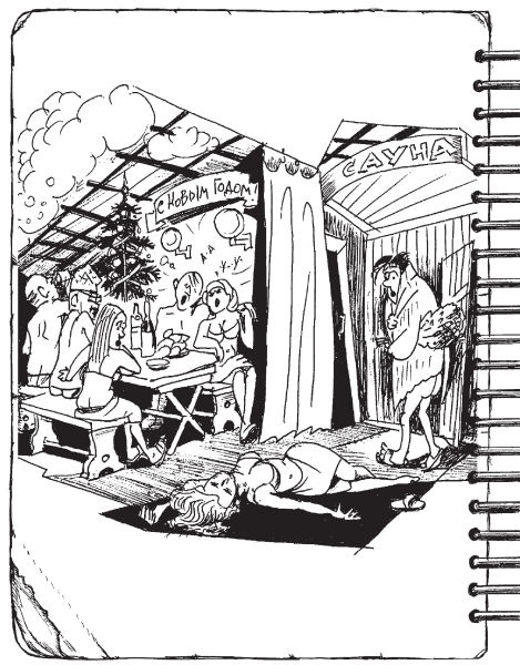 Иллюстрация к книге — Дневник директора школы [i_035.jpg]