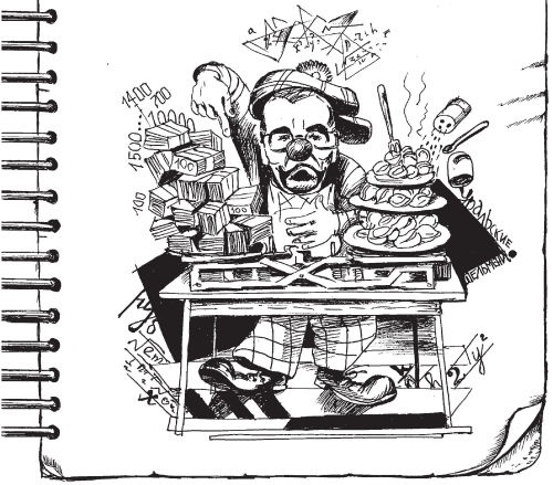 Иллюстрация к книге — Дневник директора школы [i_057.jpg]