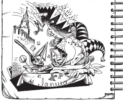 Иллюстрация к книге — Дневник директора школы [i_059.jpg]