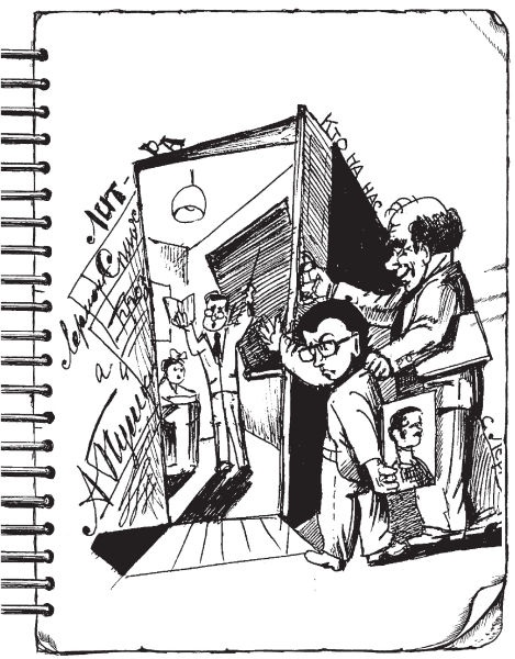 Иллюстрация к книге — Дневник директора школы [i_062.jpg]