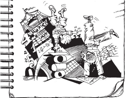 Иллюстрация к книге — Дневник директора школы [i_065.jpg]