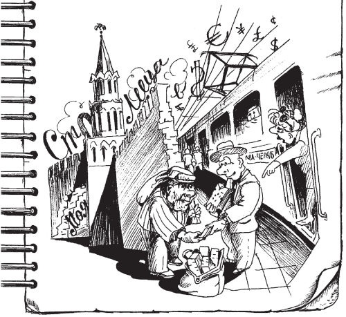 Иллюстрация к книге — Дневник директора школы [i_073.jpg]