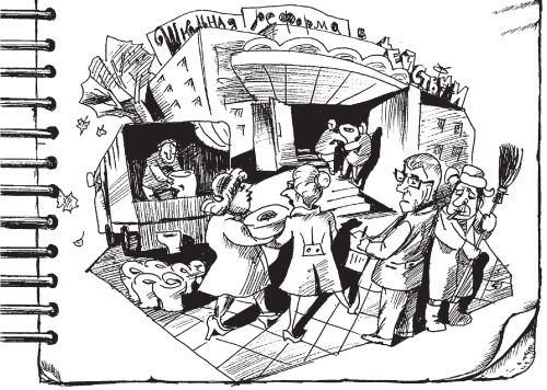 Иллюстрация к книге — Дневник директора школы [i_077.jpg]