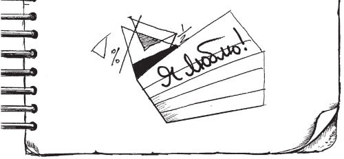 Иллюстрация к книге — Дневник директора школы [i_078.jpg]