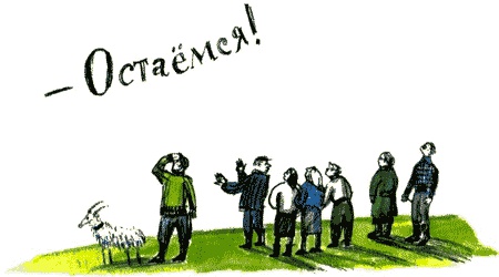 Иллюстрация к книге — Рябиновое солнце [img06.jpg]