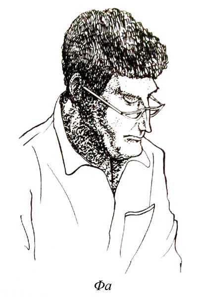 Иллюстрация к книге — Остров, одетый в джерси [i_007.jpg]