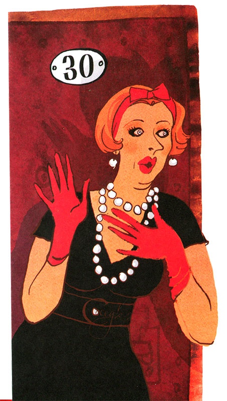 Иллюстрация к книге — Кулисы, или... Посторонним вход разрешен! [i_007.jpg]