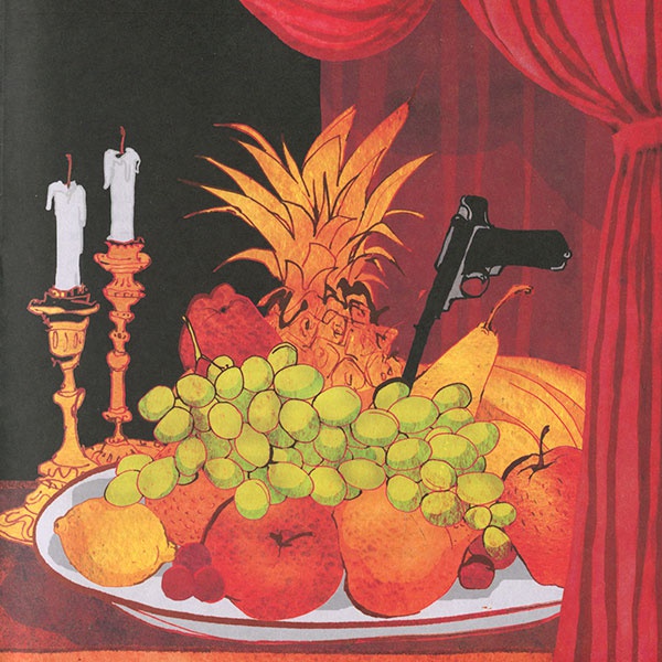 Иллюстрация к книге — Кулисы, или... Посторонним вход разрешен! [i_034.jpg]