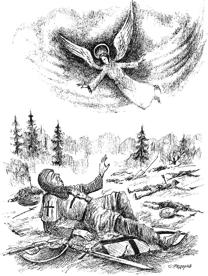 Иллюстрация к книге — Семь крестов [i_003.jpg]