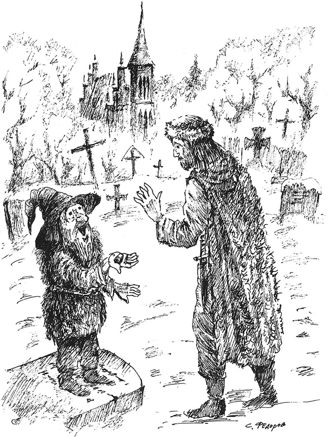 Иллюстрация к книге — Семь крестов [i_005.jpg]