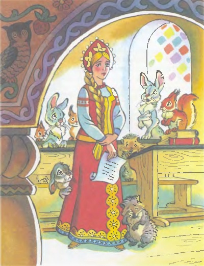 Иллюстрация к книге — Свободу Змею Горынычу! [_0010.jpg]