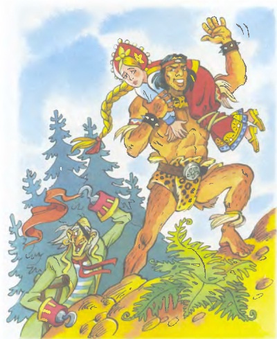 Иллюстрация к книге — Свободу Змею Горынычу! [_0011.jpg]