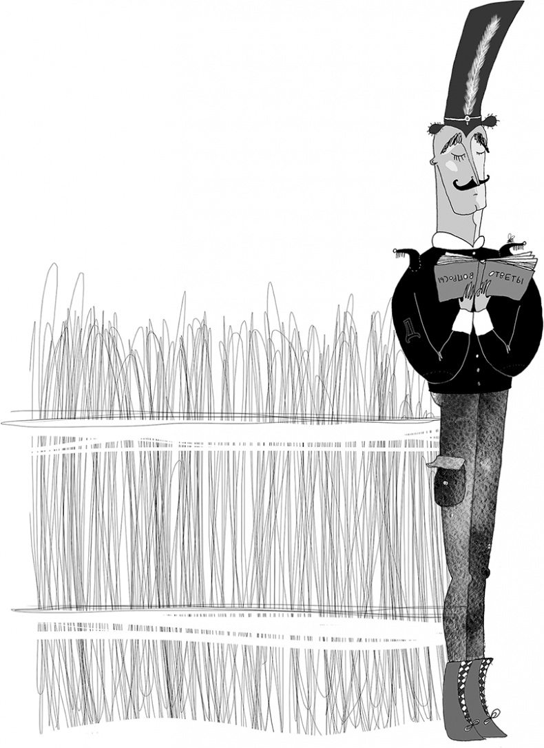 Иллюстрация к книге — Конец света [i_008.jpg]