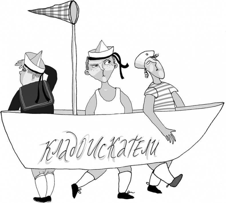 Иллюстрация к книге — Конец света [i_035.jpg]