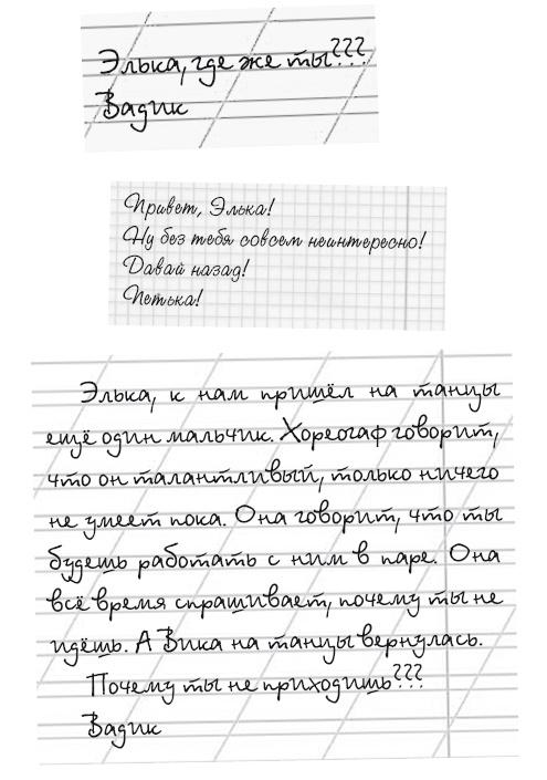 Иллюстрация к книге — Боруэлла [i_007.jpg]