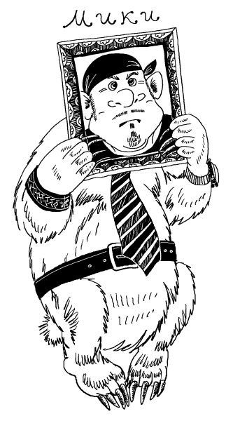 Иллюстрация к книге — Лили сама по себе [i_023.jpg]