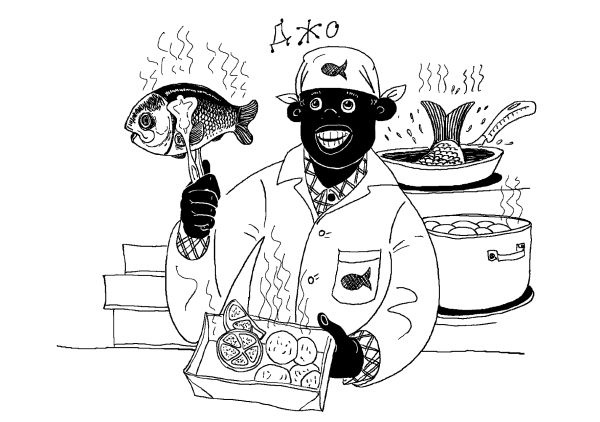 Иллюстрация к книге — Лили сама по себе [i_077.jpg]