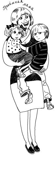 Иллюстрация к книге — Лили сама по себе [i_085.jpg]