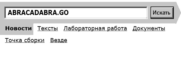 Иллюстрация к книге — Укок. Битва Трех Царевен [_34254.jpg]