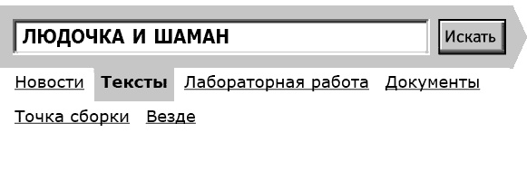Иллюстрация к книге — Укок. Битва Трех Царевен [_34735.jpg]