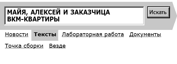 Иллюстрация к книге — Укок. Битва Трех Царевен [_36901.jpg]