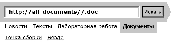 Иллюстрация к книге — Укок. Битва Трех Царевен [_39227.jpg]