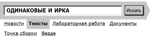 Иллюстрация к книге — Укок. Битва Трех Царевен [_46306.jpg]