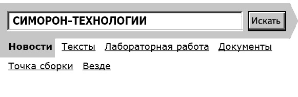 Иллюстрация к книге — Укок. Битва Трех Царевен [_49804.jpg]