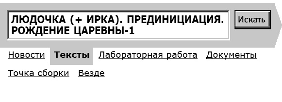 Иллюстрация к книге — Укок. Битва Трех Царевен [_50622.jpg]