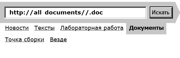 Иллюстрация к книге — Укок. Битва Трех Царевен [_57788.jpg]