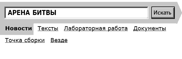 Иллюстрация к книге — Укок. Битва Трех Царевен [_57975.jpg]