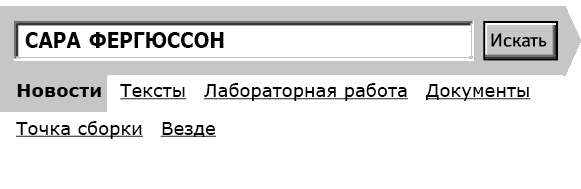 Иллюстрация к книге — Укок. Битва Трех Царевен [_80115.jpg]