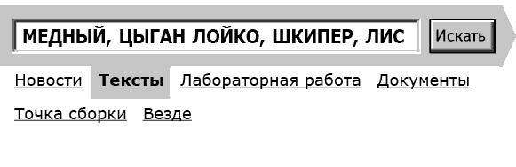Иллюстрация к книге — Укок. Битва Трех Царевен [_80806.jpg]