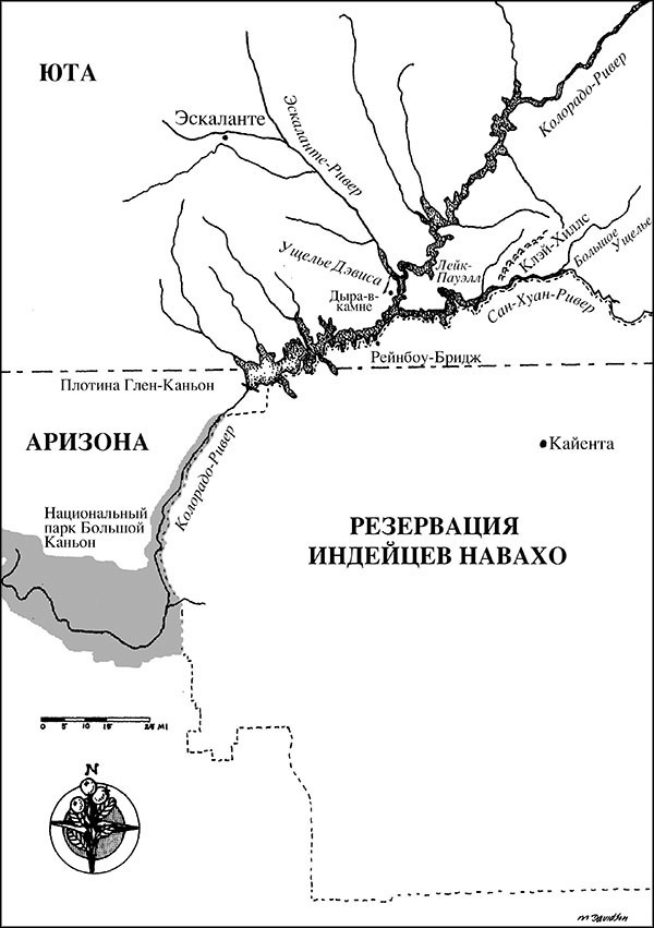 Иллюстрация к книге — В диких условиях [_148.jpg]