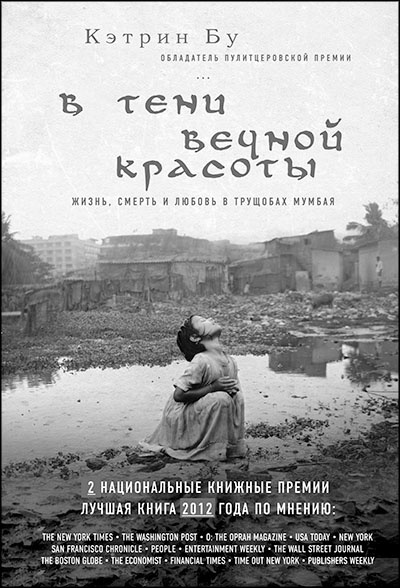 Иллюстрация к книге — В диких условиях [cover_rekl.jpg]