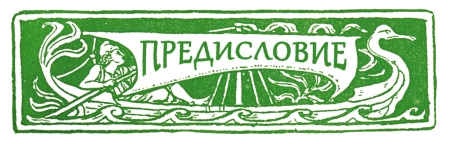 Иллюстрация к книге — Книга чудес [i_001.jpg]