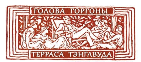 Иллюстрация к книге — Книга чудес [i_005.jpg]