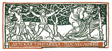 Иллюстрация к книге — Книга чудес [i_027.jpg]