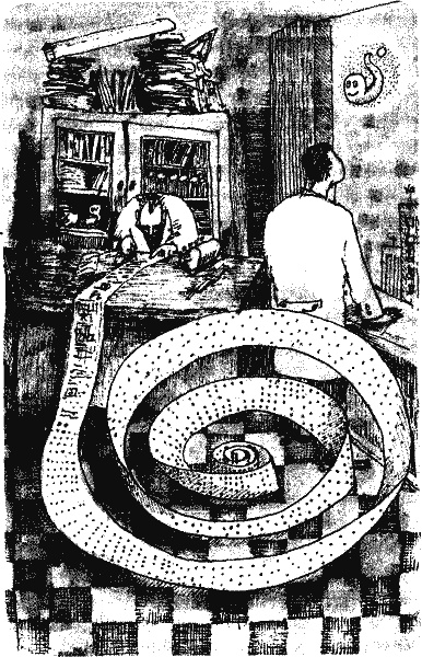 Иллюстрация к книге — Сказки времен Империи [i_002.jpg]